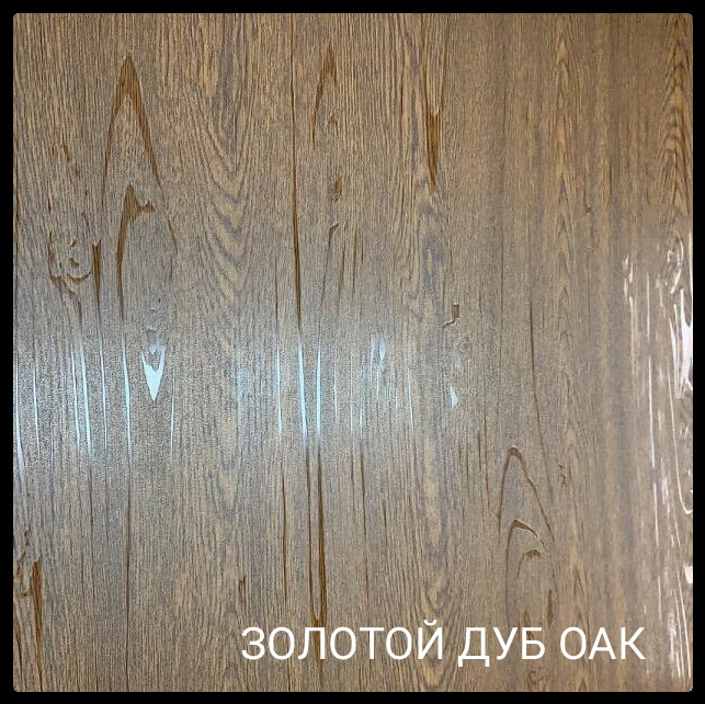 Рулонная сталь | Printech | золотой дуб | 0.4 мм | Китай.