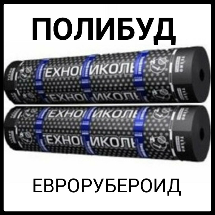 Полибуд ЭКП 3,5 Еврорубероид (9м2)