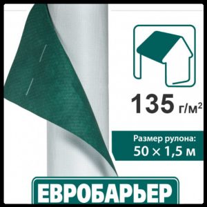 Кровельная мембрана JUTA ™ Евробарьер 135 Плюс | 75 m2 |