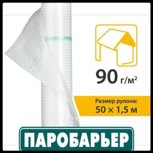 Паробарьер Н-90 Juta (рулон 75 м.кв) Львов