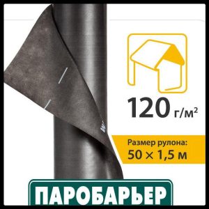 Кровельная пленка Паробарьер™ VAP Juta 130