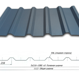Профнастил Кровельный НС-35 0,45 мм PE RAL 8017 SUNTILE
