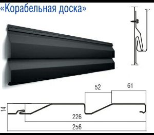 Металлосайдинг Корабельная доска - Дуб Венге Структурный 0,4 мм ( Китай )
