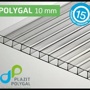 Поликарбонат сотовый 10 мм — "Полигаль-Стандарт"