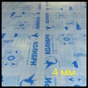 Сотовый поликарбонат 4 мм - Колибри Полигаль (Прозрачный)