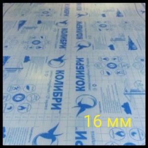 Сотовый поликарбонат 16 мм - Колибри Полигаль (Прозрачный)