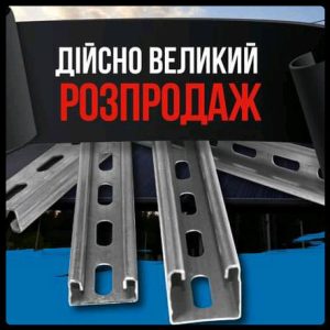 Solar Профиль для - монтажа ФЭМ 21/41/21мм