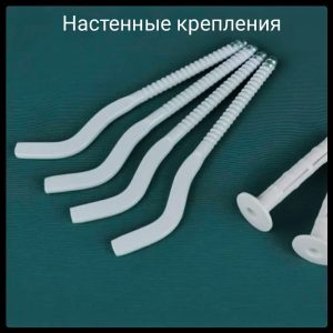 Настенные крепления к электрорадиаторам Flyme