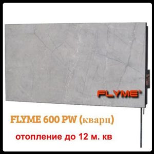 Керамічна панель опалення FLYME 600PW кварц