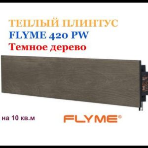Керамічна панель опалення FLYME 420PB темне дерево