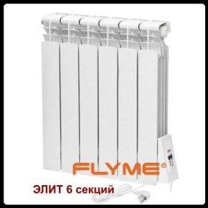 Электрорадиатор Flyme Elite / 6 секций / 650 Ватт / правое подключение /
