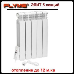 Электрорадиатор Flyme Elite 5 секций / 650 Ватт с программатором / левое подключение /