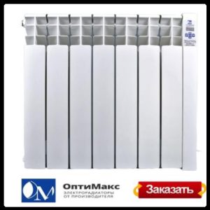 Электрорадиатор Optimax «ОптиМакс» / Элит / 7 секций