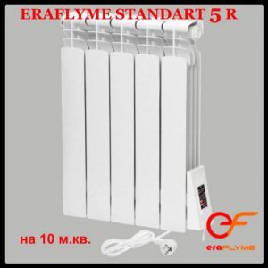 Електрорадіатор ERAFLYME STANDART 5R