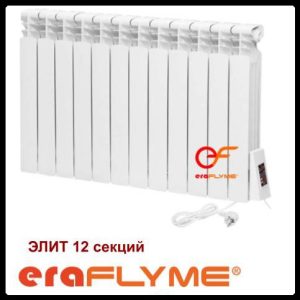 Електрорадіатор ERAFLYME ELITE 12R