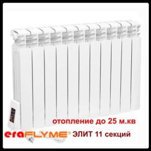 Електрорадіатор ERAFLYME ELITE 11L