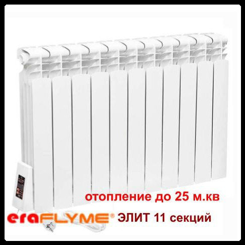 Електрорадіатор ERAFLYME ELITE 11L