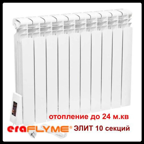 Електрорадіатор ERAFLYME ELITE 10L