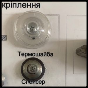 Спейсер прозрачный "Термошайба" для поликарбоната (цена за штуку)