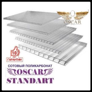 Сотовый поликарбонат OSCAR Стандарт (прозрачный / однокамерный), лист 3000*2100*10 мм