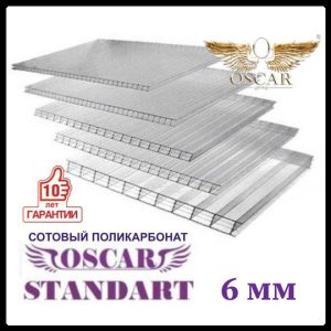 Сотовый поликарбонат OSCAR Стандарт (прозрачный / однокамерный), 6 мм