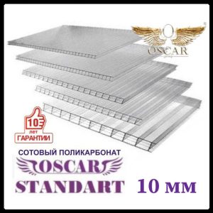 Сотовый поликарбонат OSCAR Стандарт (прозрачный / однокамерный), 10 мм