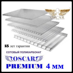 Сотовый поликарбонат OSCAR Премиум (прозрачный / однокамерный), 4 мм
