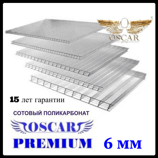 Сотовый поликарбонат OSCAR Премиум (прозрачный / однокамерный), 6 мм