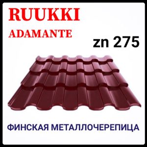 Металлочерепица - Ruukki Adamante Rough Matt / Ruukki 30 | RR 798
