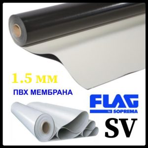 ПВХ мембрана Flagon SV 1.5