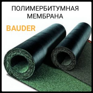 Еврорубиройд 5,2 мм ПБМ (Германия) Рулон 5х1м