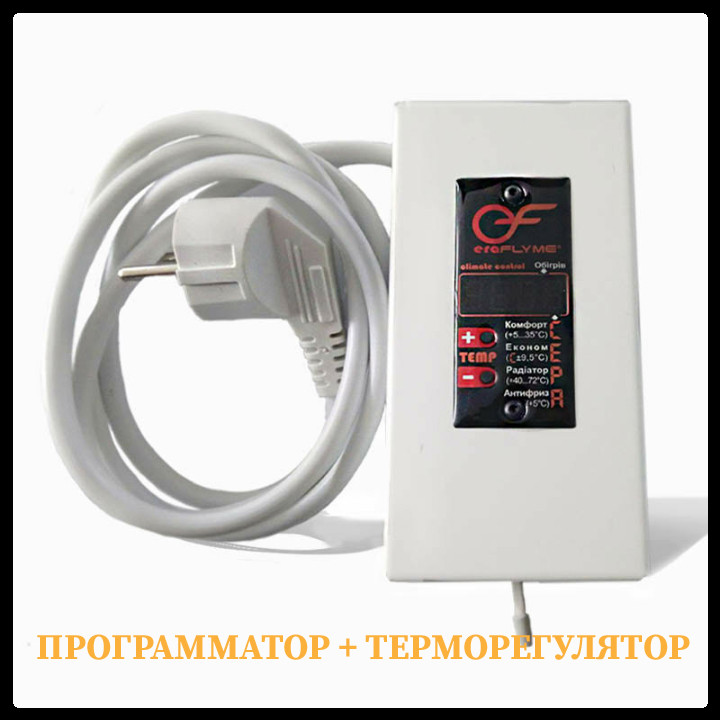 Блок керування-терморегулятор з программатором ERAFLYME 4LTR для електрорадіаторів