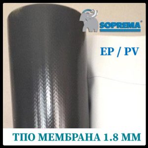 Кровельная ТПО мембрана Flagon EP / PV 1.8
