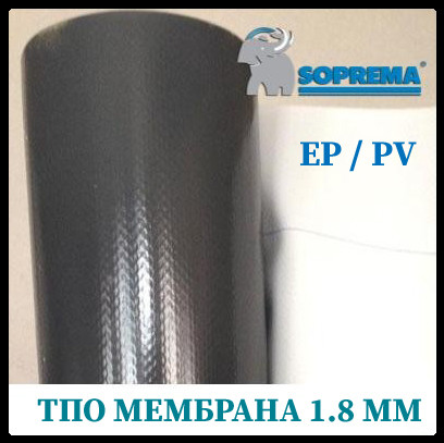 Кровельная ТПО мембрана Flagon EP / PV 1.8