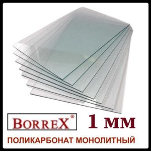 Поликарбонат монолитный - BORREX - 2050 х 1250 х 1 мм