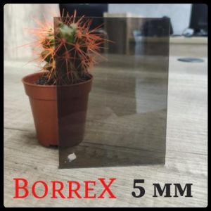 Монолитный поликарбонат - "BORREX" BRONZA 20% T 5 мм