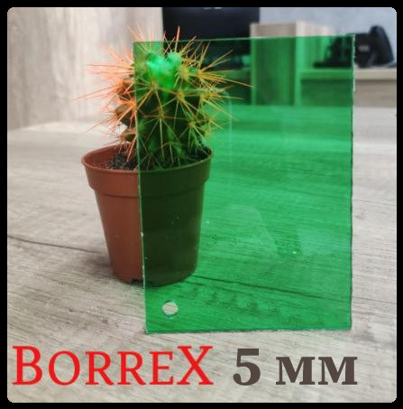 Монолитный поликарбонат - "BORREX" GREEN T- 5 мм