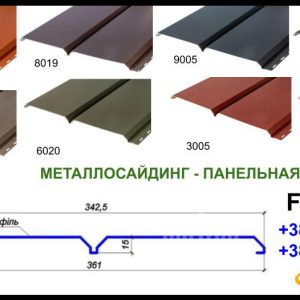Панельная доска металлический сайдинг RAL Matt/PE