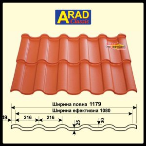 Металлочерепица Матовая 0,5 мм | PRUSZYNSKI Полтава