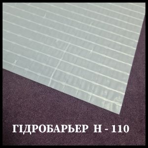 Пароизоляционная пленка подкровельная Паробарьер Н110 Juta (75 m2) Днепр
