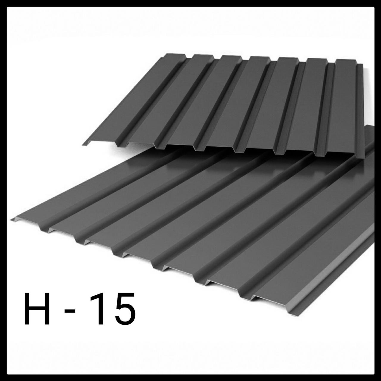 Профнастил Н 15 (0,45 мм) ПСМ профиль Украина