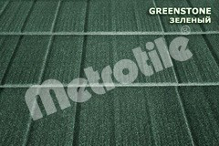 Композитная черепица Metrotile SHINGLE (шингл) Greenstone Бахмут