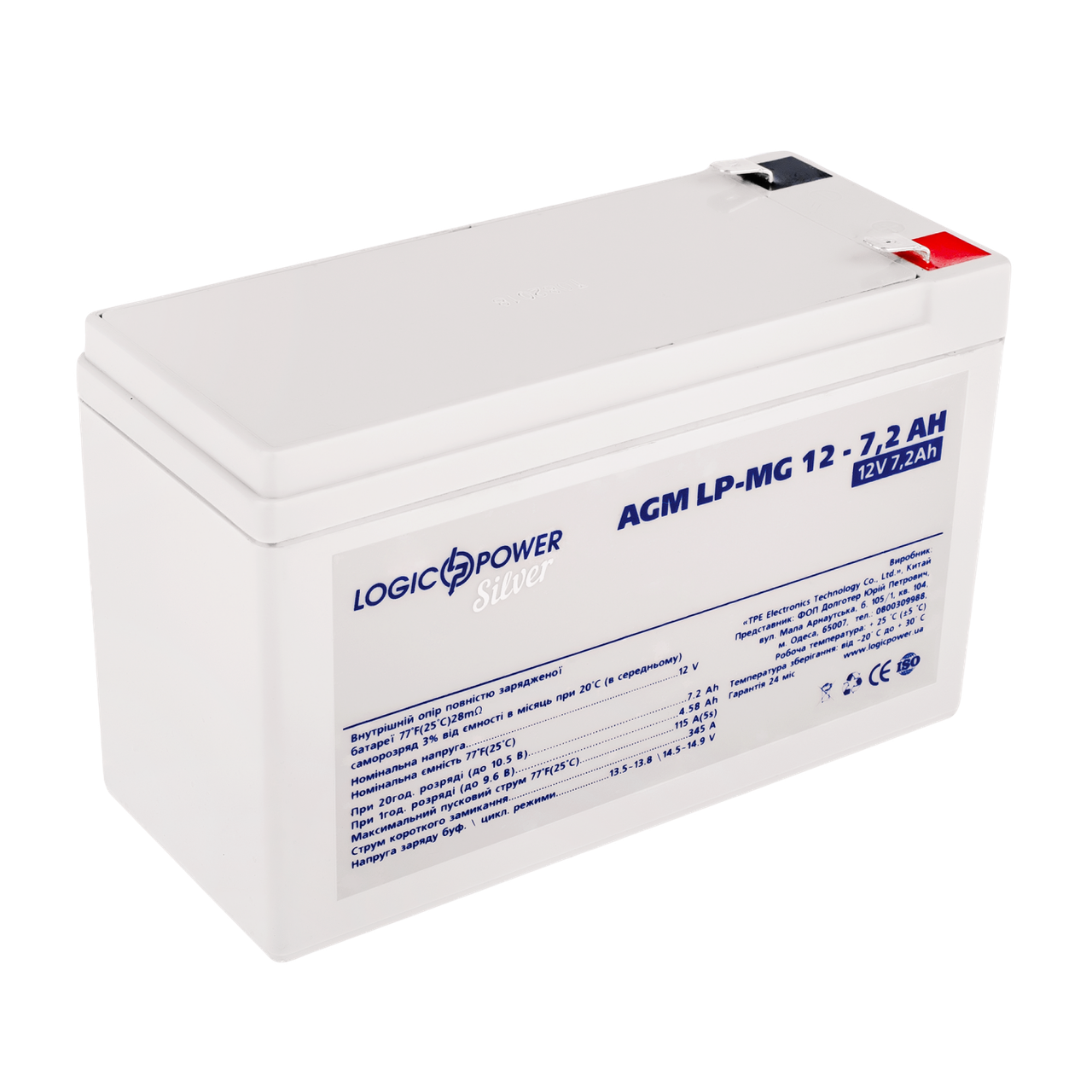 Акумулятор мультигелевий LP-MG 12V - 7.2 Ah Silver