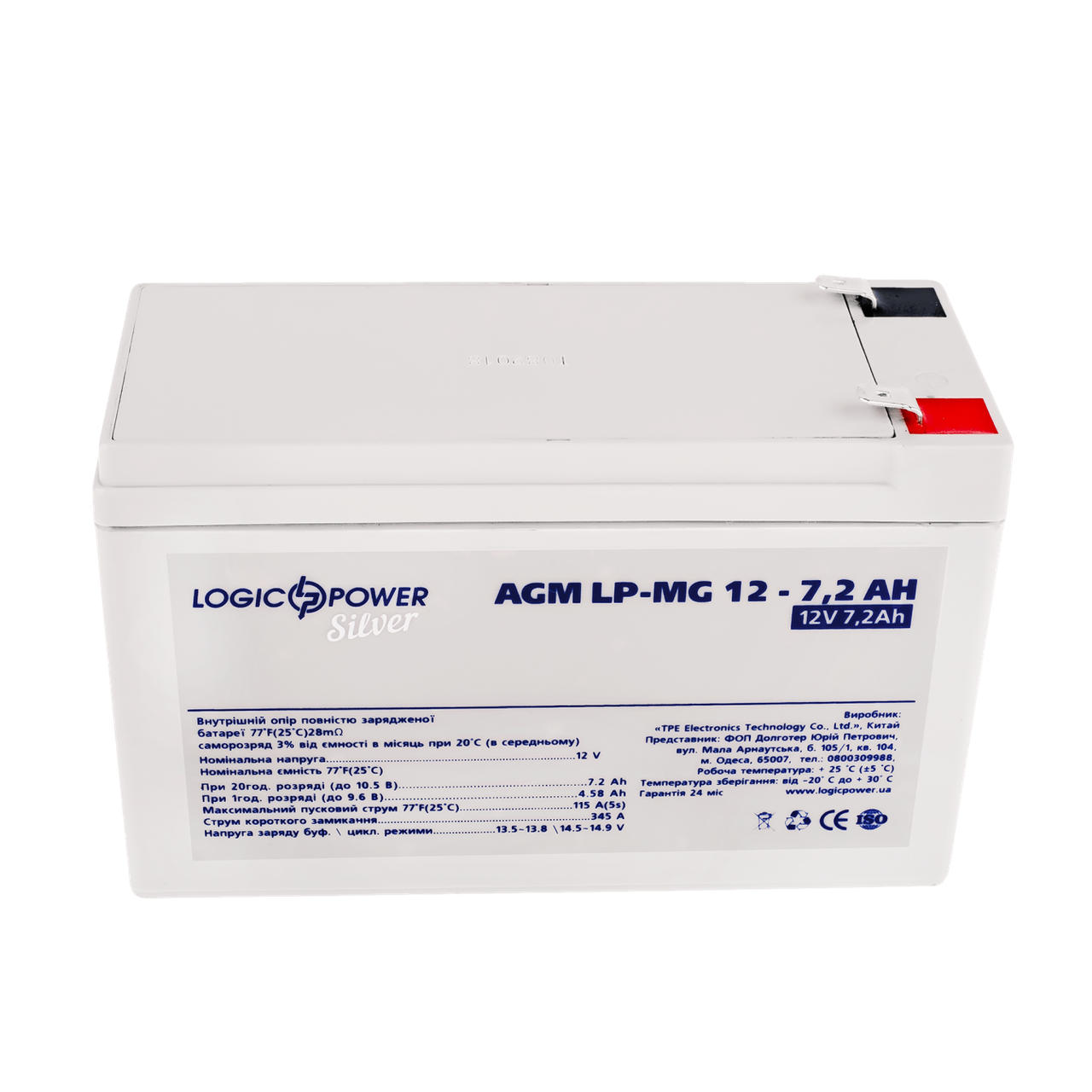 Акумулятор мультигелевий LP-MG 12V - 7.2 Ah Silver — изображение 2