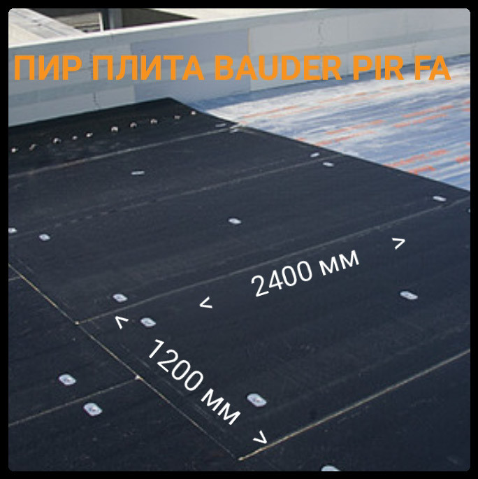 Теплоізоляція фольгована Bauder PIR FA 180 мм - Зображення 5