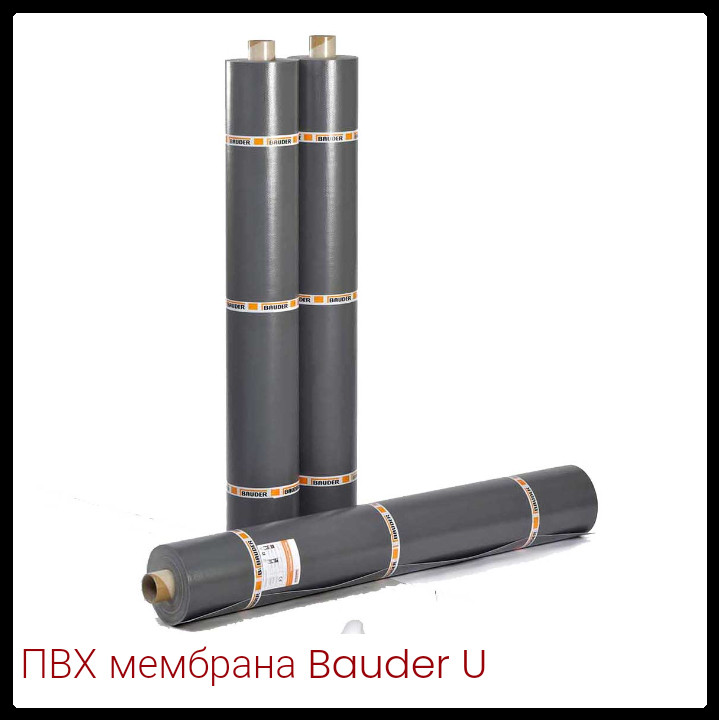 ПВХ мембрана Баудер ТЕРМОФОЛ У 15