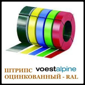 Листовий метал (670 мм) Novatik METAL FALTZ ⁇ ROBUST RAIN