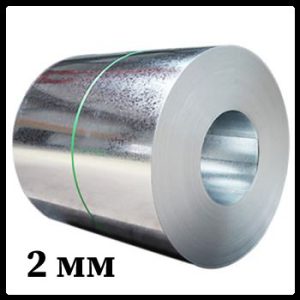 Аркуш оцинкований 2 мм