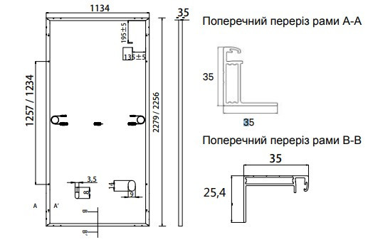 Сонячна Панель Leapton 550 — изображение 3