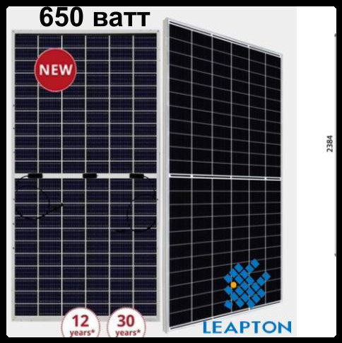Сонячна Панель Leapton 650